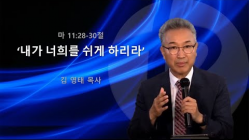 설교영상 썸네일