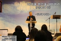 설교영상 썸네일