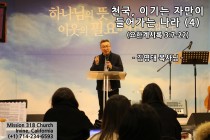 설교영상 썸네일
