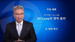 설교영상 썸네일
