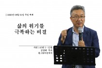 설교영상 썸네일