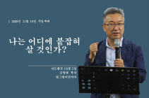 설교영상 썸네일