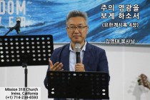 설교영상 썸네일