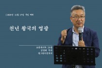 설교영상 썸네일