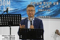 설교영상 썸네일