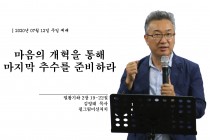 설교영상 썸네일