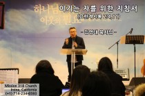 설교영상 썸네일