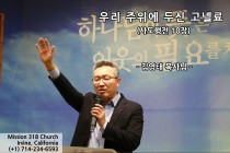 설교영상 썸네일
