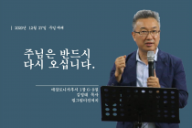 설교영상 썸네일