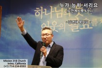 설교영상 썸네일