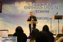 설교영상 썸네일