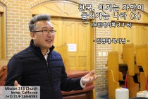 설교영상 썸네일