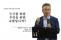 설교영상 썸네일