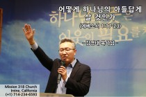 설교영상 썸네일