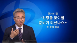 설교영상 썸네일