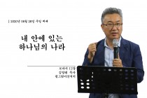 설교영상 썸네일