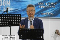 설교영상 썸네일