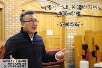 설교영상 썸네일