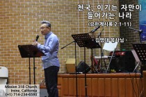 설교영상 썸네일
